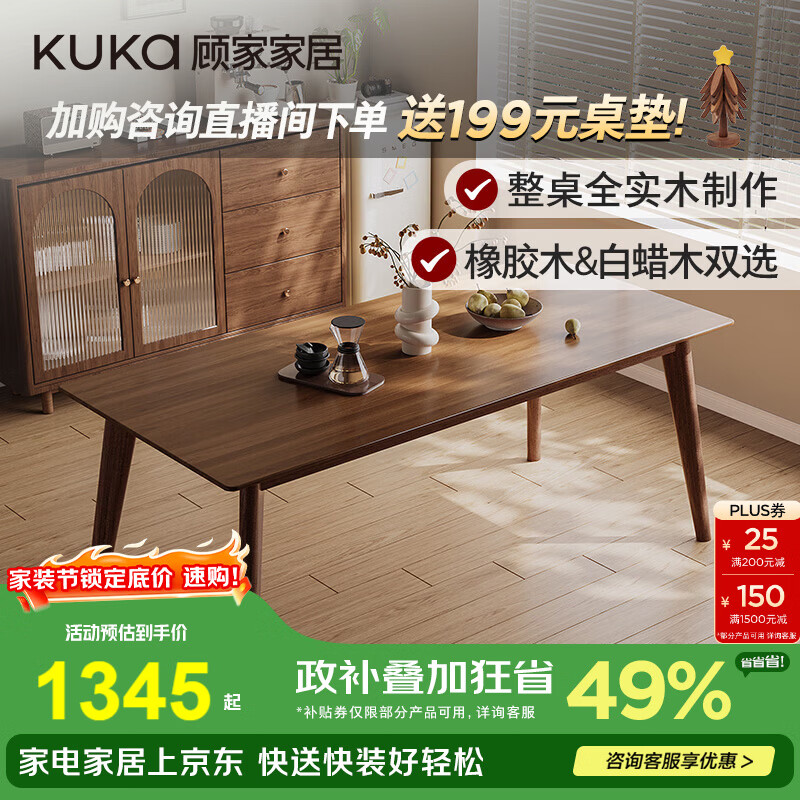 �˼ҼҾ�ȫʵľ��������ȫ�ס���ľ�����ò�������Ϸ����Է�����DS7215T ������ɫ��1.6Mȫ��ľ 1582.2Ԫ