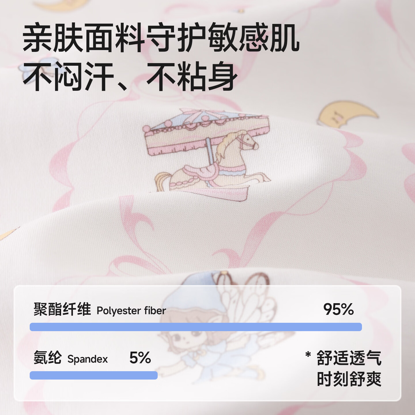 ROVO孕妇月子服产后喂奶哺乳睡衣吸汗产妇家居服套装 蝴蝶仙子【吸湿排汗 透气不闷热】 L