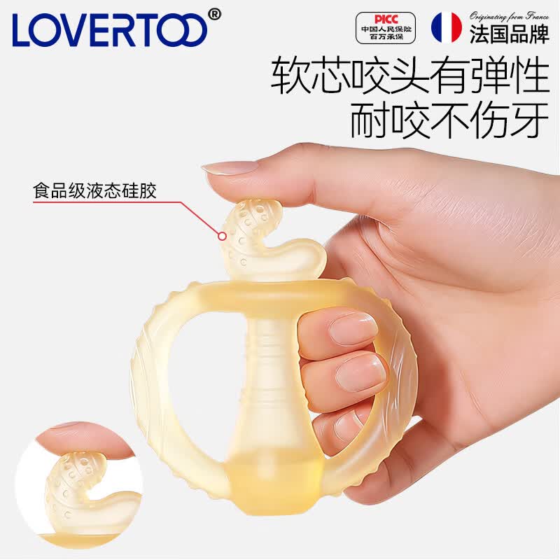 LOVERTOO法国婴儿硅胶牙胶磨牙棒口欲期3-6-12个月宝宝婴幼儿咬胶防吃手 套装(星球款+月亮款)牙胶+防掉链+收纳盒