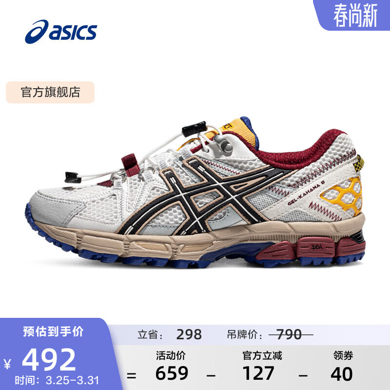 亚瑟士ASICS男鞋女鞋舒适运动鞋户外透气越野慢跑鞋 GEL-KAHANA 8 FL 白色/黑色100(女款) 37