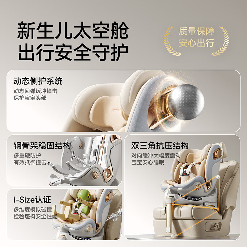 英氏（YEEHOO）婴儿汽车安全座椅宝宝可坐可躺360度旋转座椅车载儿童0岁起新国标 安全座椅
