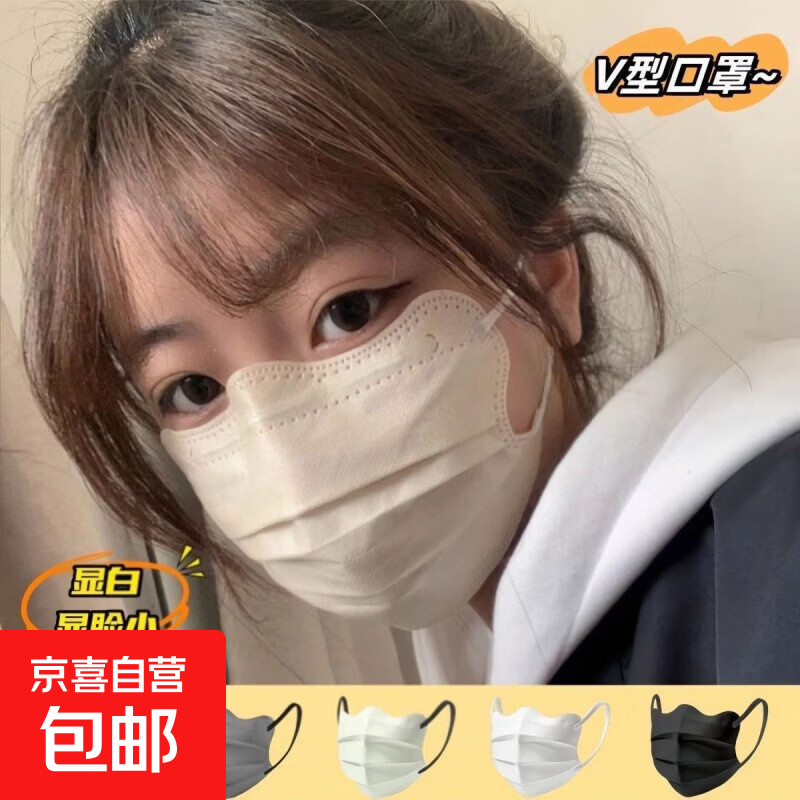 夏季防晒蝴蝶形口罩一次性三层型显脸小显白高颜值 5片