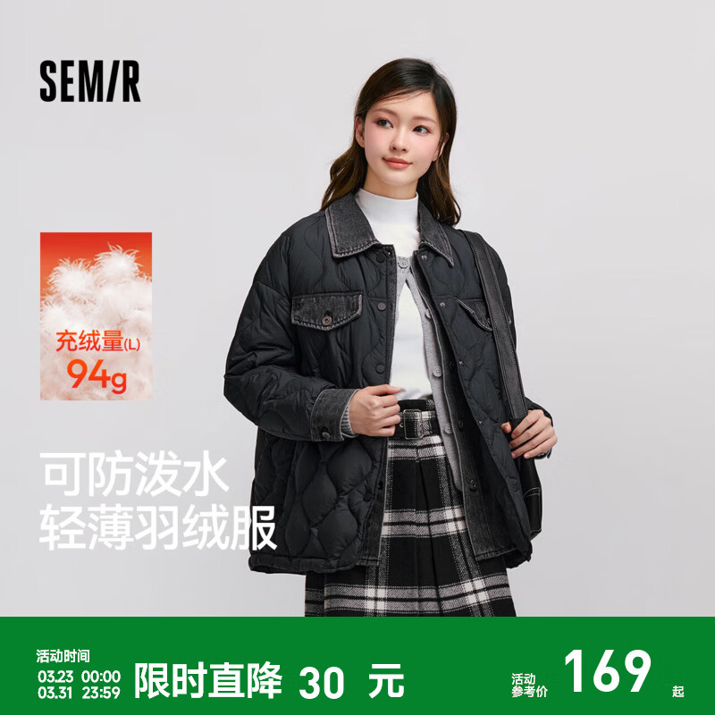 森马（Semir）羽绒服女中长款宽松防泼水时尚百搭冬季拼接轻薄外套黑色街头 黑色（灰鸭绒）90001 M