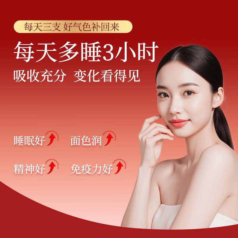 [老君仙]灵芝口服液 10ml*10支 2盒装 新包装升级10支安神助眠改善睡眠神经衰弱补脑液更年期产后失眠多梦气血不足中成药 约7天用量