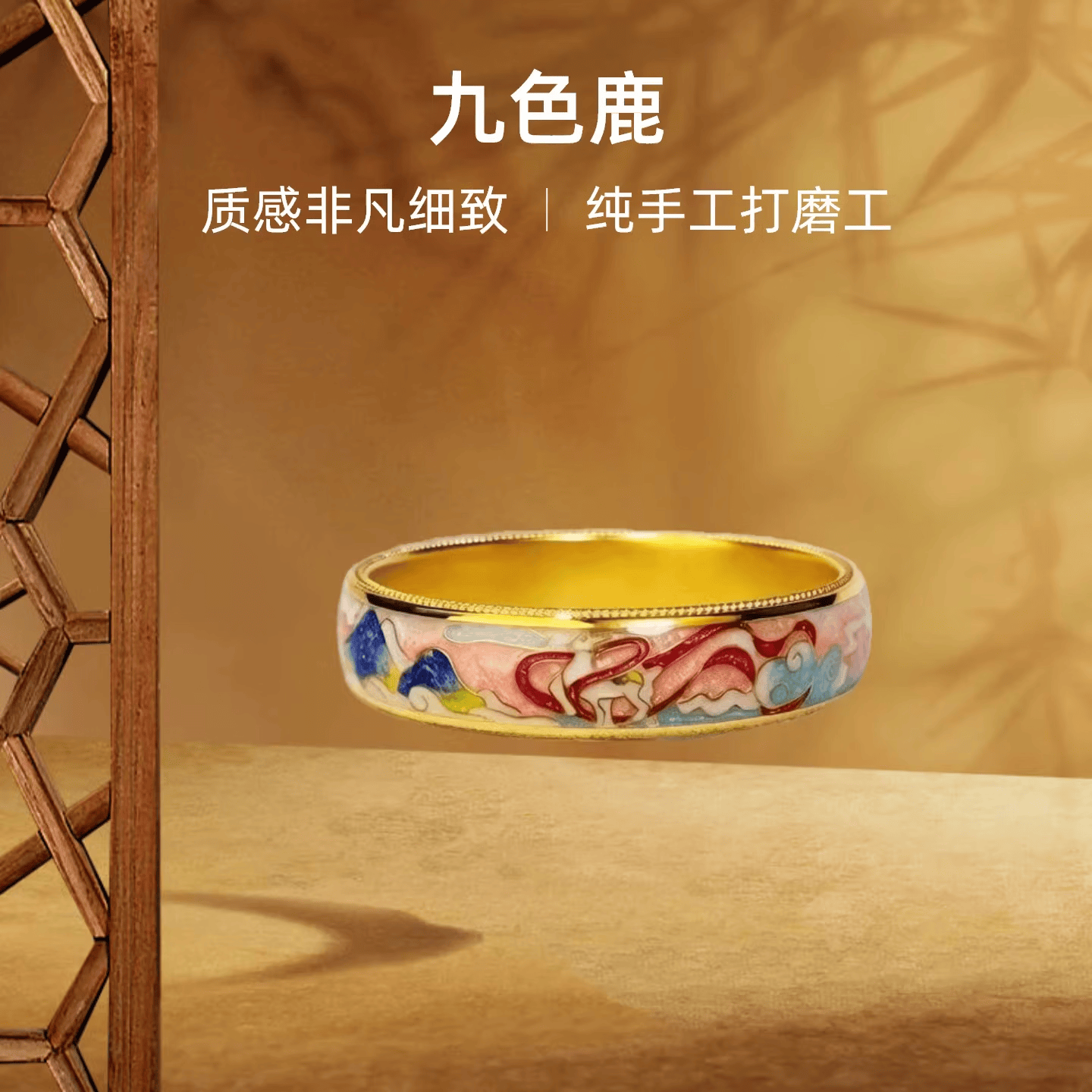 钻之银足银拍平珐琅彩手镯 黄色 60圈口约60克 京东折扣/优惠券