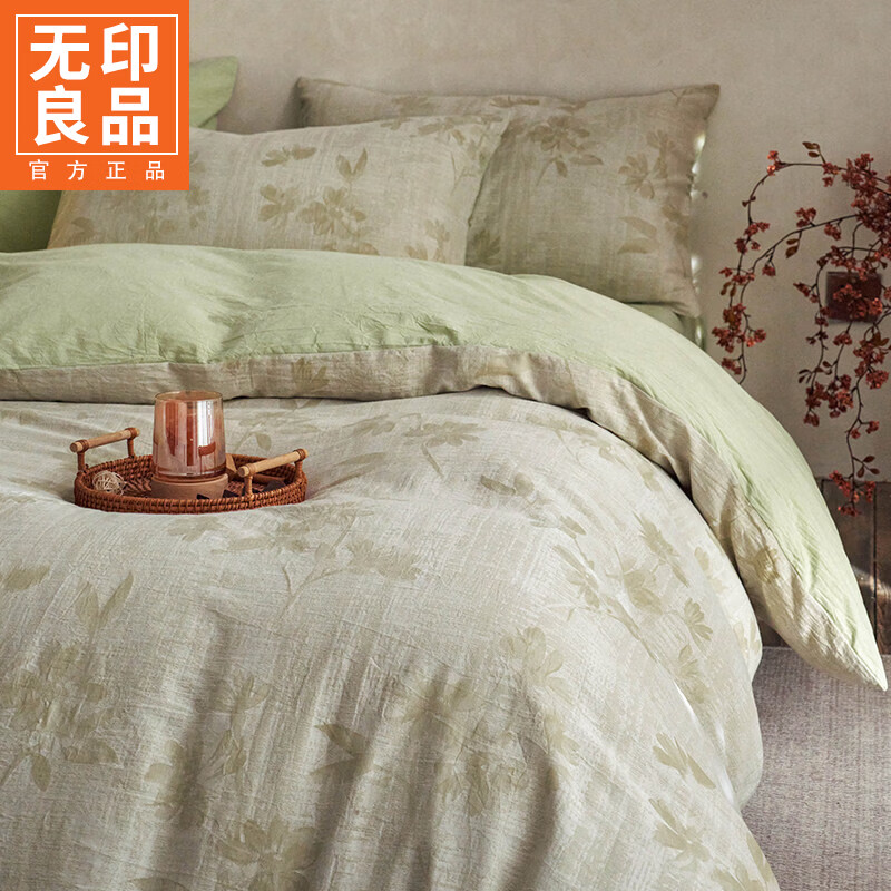 无印良品全棉四件套纯棉床单被套家用床笠被罩宿舍单人裸睡三件套床上用品 兰序-绿【全棉色织 舒适亲肤】 2.0m 床单款 四件套-被套220x240cm
