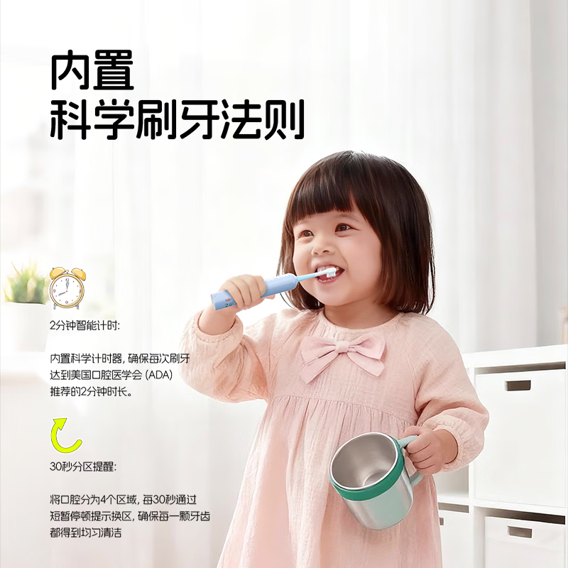 博皓（prooral）儿童电动牙刷5-12岁适用青少年儿童声波振动智能牙刷软毛牙刷护龈防蛀牙 男女宝礼物 X800 蓝色| 可视智能屏幕