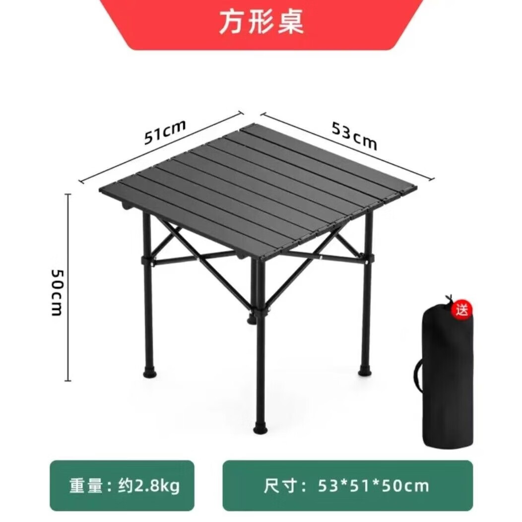 Makizaza户外运动天幕帐篷精致防晒便携野餐露营装备 折叠蛋卷桌 黑色