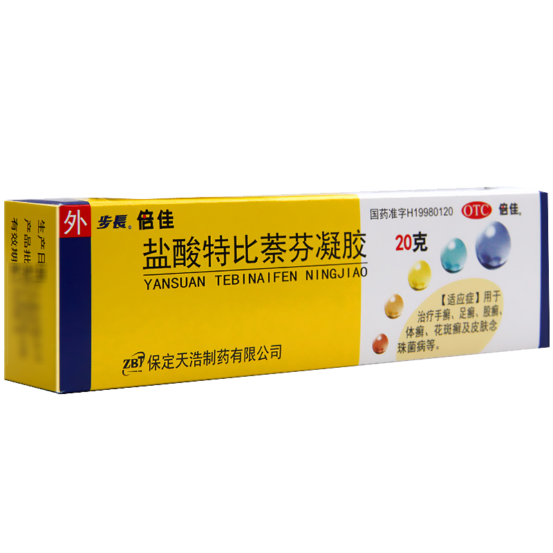 [步长] 盐酸特比萘芬凝胶 10g:0.1g*20g/盒 1盒