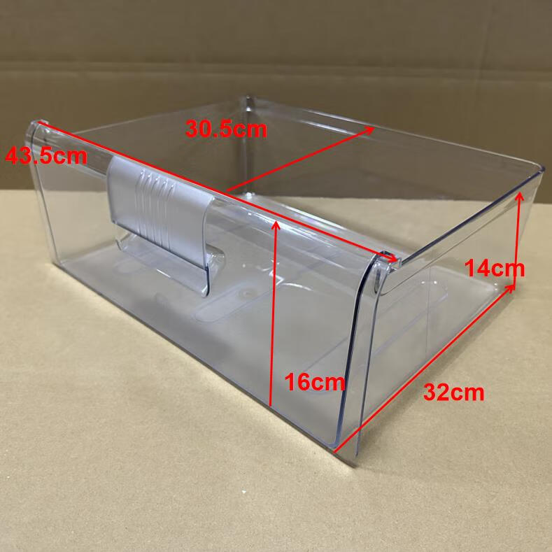 约巢适用于容声冰箱bcd-202g/b冰箱抽屉 果菜盒抽屉   冷冻抽屉 果蔬