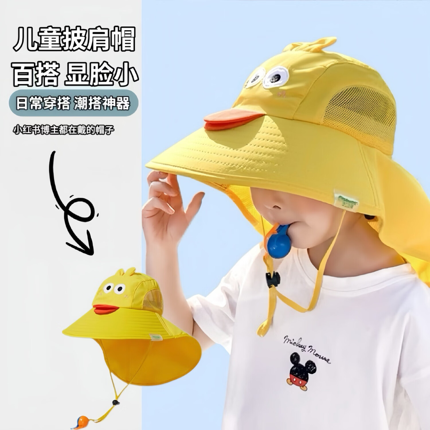 春夏季儿童防晒帽子防紫外线渔夫帽男女童宝宝遮阳帽婴幼儿太阳帽 动物披肩-粉色