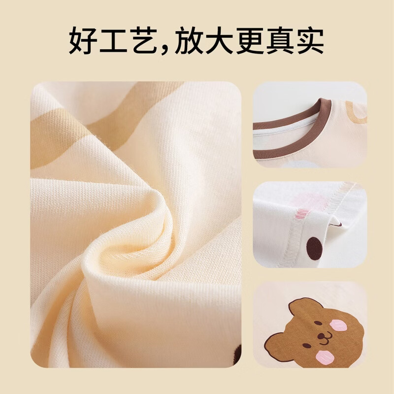 三枪童装A类水柔棉全棉短袖女童学生家居裙 浅棕小熊 160