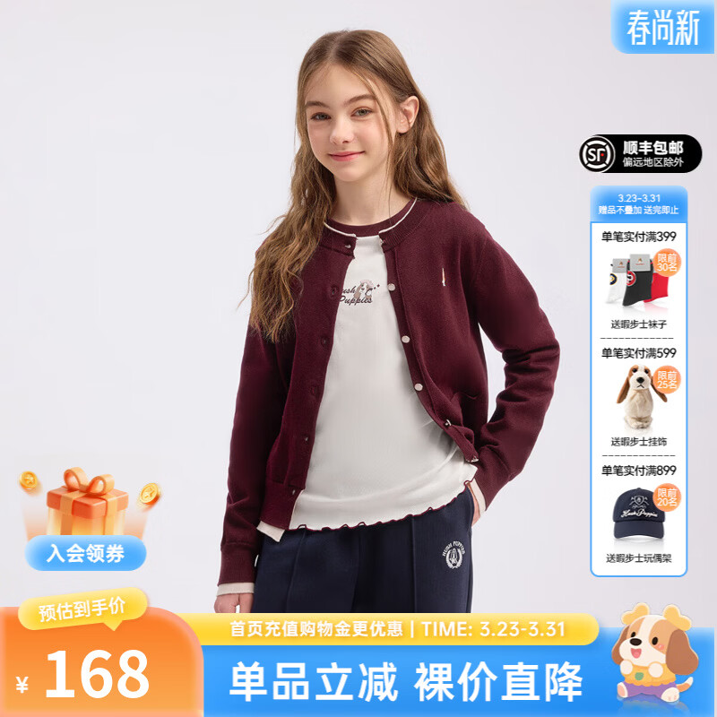 暇步士（Hush Puppies）【学院风】童装儿童女大童秋季新款简约舒适百搭假两件针织衫 波尔多红 170 cm