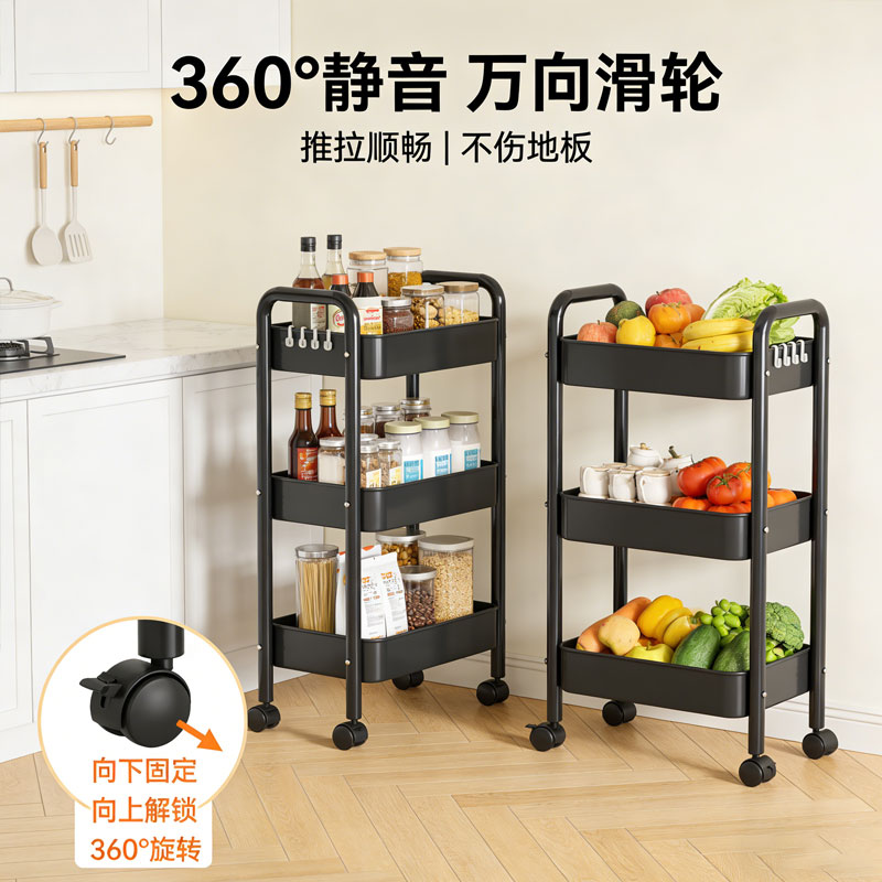 简友探电镀工艺碳钢多层置物架小推车阳台储物架杂物收纳架客厅浴室架子 耐刮耐磨防生锈 4层 41*30.5*95cm 黑色