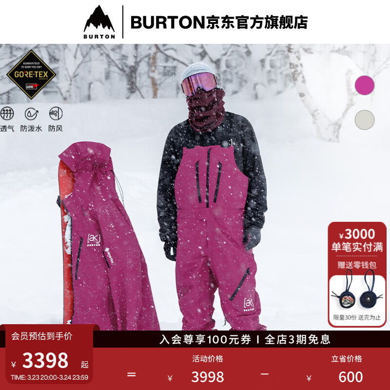 BURTON伯顿新品男士[ak]CYCLIC GORETEX 2L雪服雪裤926011/926021 92602199630  雪裤 XL