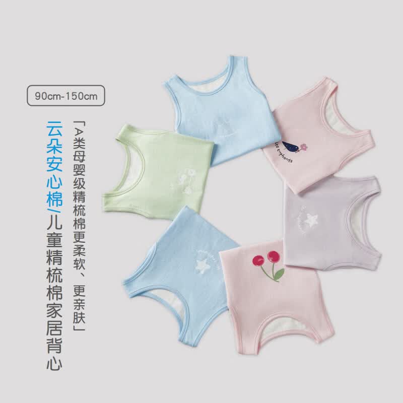 丽婴房(Les enphants)儿童背心男童女童夏季背心休闲无袖上衣2026新品 【棉】海洋传奇-满印 140 cm