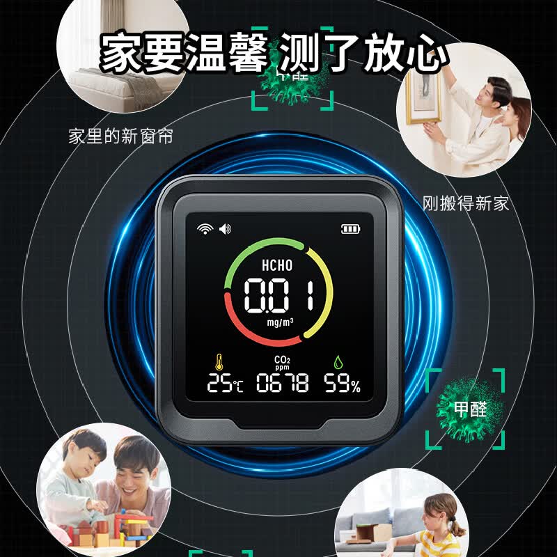 绿之源专业甲醛检测仪TVOC空气质量检测仪室内测甲醛家用pm2.5检测仪 【高精准高灵敏】黑精灵