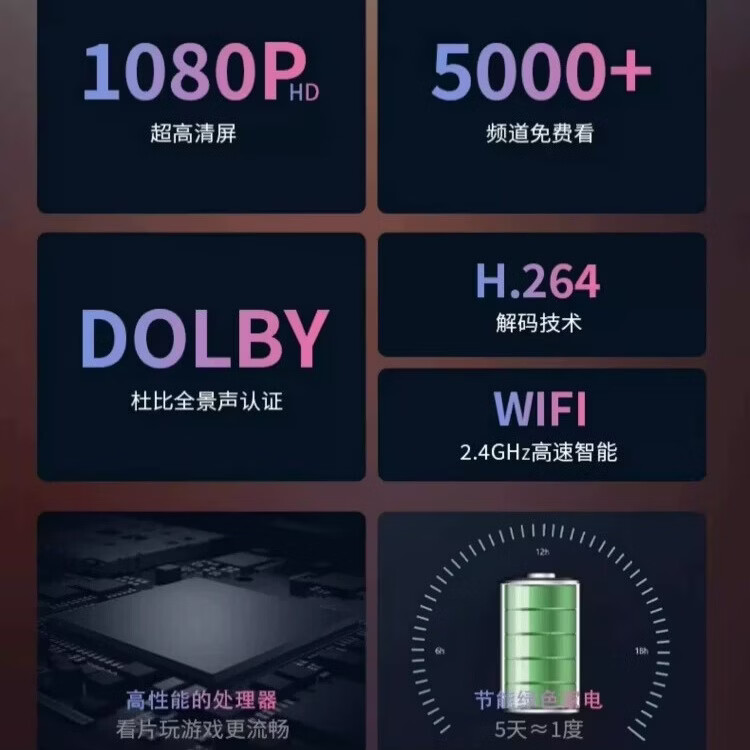4KK王牌【电视机排行前三名】8K液晶全面屏家用护眼智能网络超高清蓝光WiFi窄边框语音手机投屏客厅 46英寸 高清语音版长74*宽44厘米
