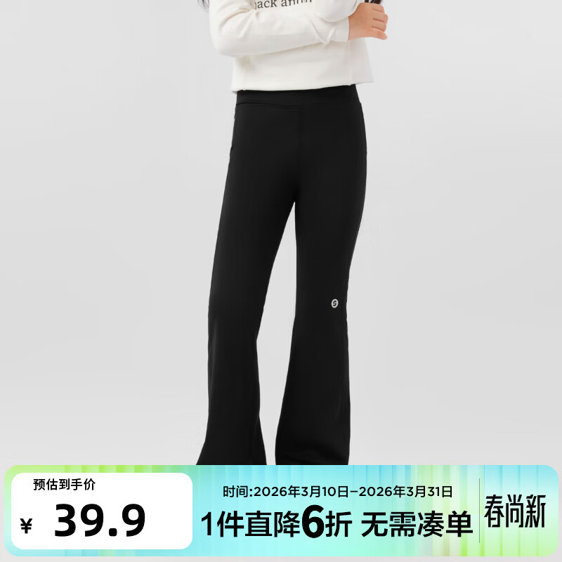 左西女童喇叭裤秋装裤子儿童春秋季修身瑜伽裤2026新款女孩鲨鱼裤 黑色 130 建议身高130cm左右