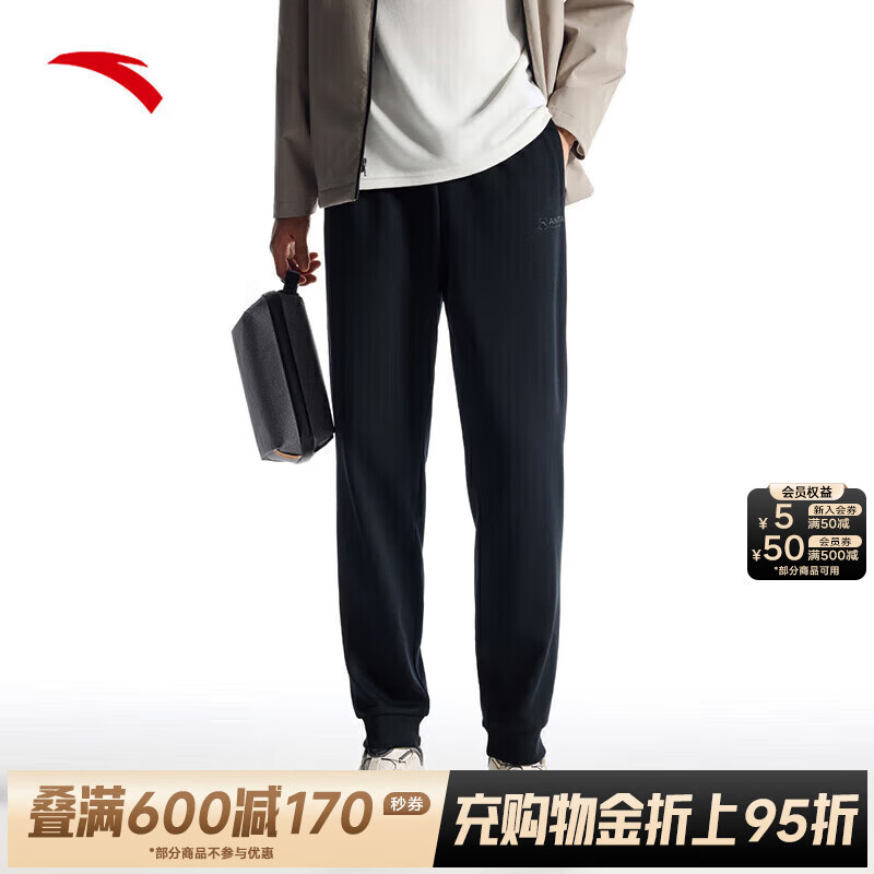安踏（ANTA）运动裤男士新款束脚卫裤针织裤直筒裤子跑步通勤休闲长裤 基础黑-1 S