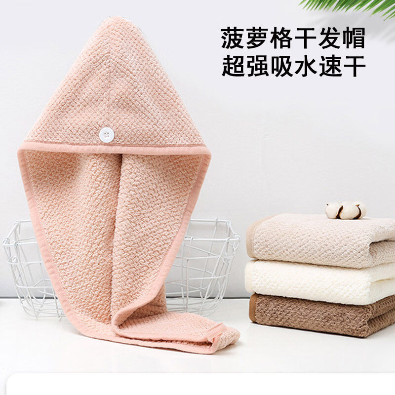 溥畔浴帽干发帽女吸水速干加厚干发毛巾包头巾珊瑚绒菠萝格洗头浴 酱紫小熊扣(速干 护发)
