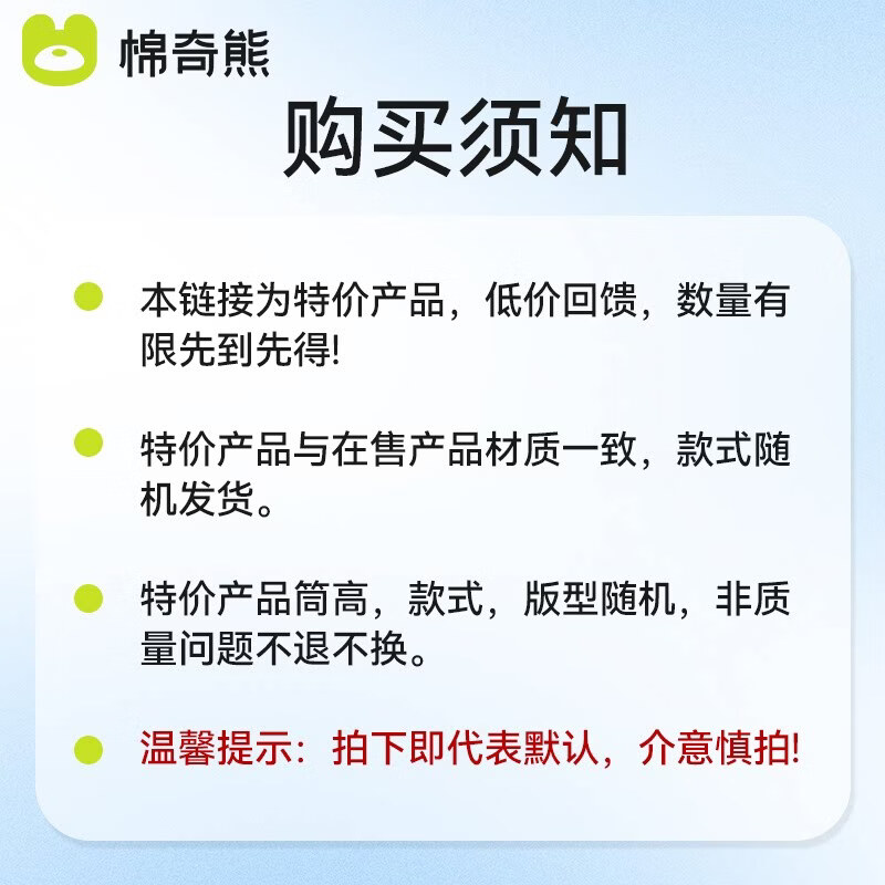 棉奇熊女童清仓袜子春秋薄款儿童断码特价中筒袜宝宝秋冬纯棉童袜 女童袜子春夏款随机五双装 1-3岁 -建议脚长11-13CM【鞋码16-19】