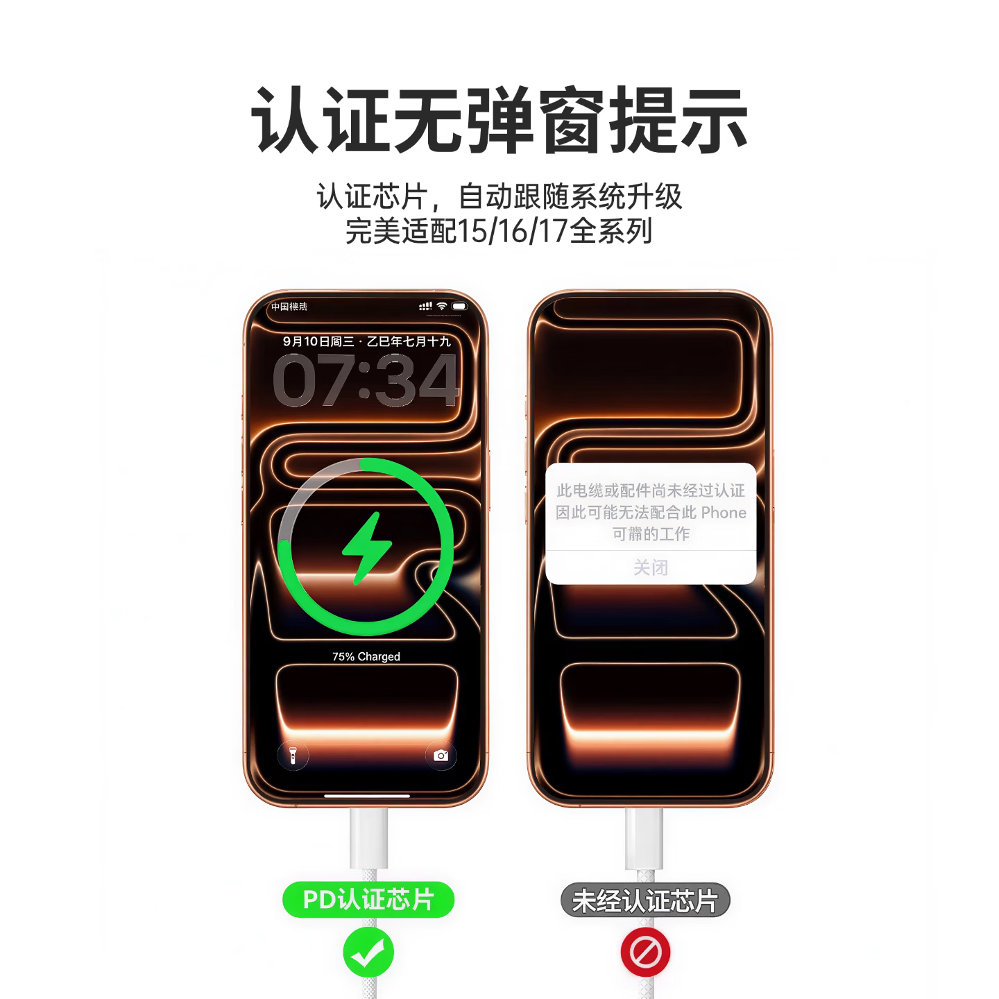 【原充正品】60W 双USB-C编织充电线适用苹果type-c快充数据线iPhone17/16/15Pro Max手机充电器头 【国家3C认证】30W PD快充头