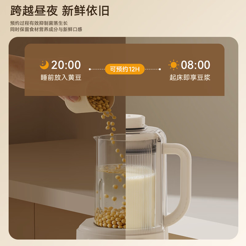 奥克斯（AUX）豆浆机破壁机1.5L家用降噪免滤多功能一键全自动高温清洗预约煮打辅食杂粮料理搅拌机可拆卸刀头 米白色 1.5L 智能52刀（喷钛）升级款