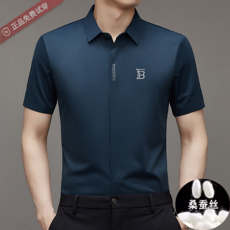 B PRORSUM巴宝莉正品高端短袖衬衫男士夏季桑蚕丝感商务休闲免烫衬衣男刺绣 十大奢侈品男装黑色 M 165__建议体重100-119斤