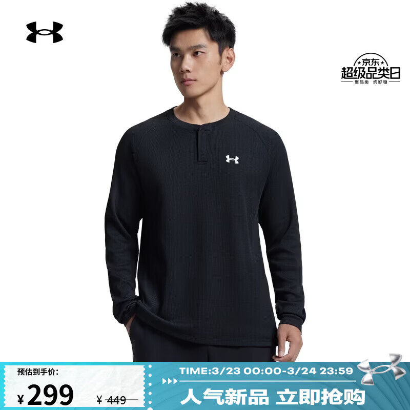 安德玛（Under Armour）EF男子亨利领运动休闲长袖T恤6010174 黑色001   L   