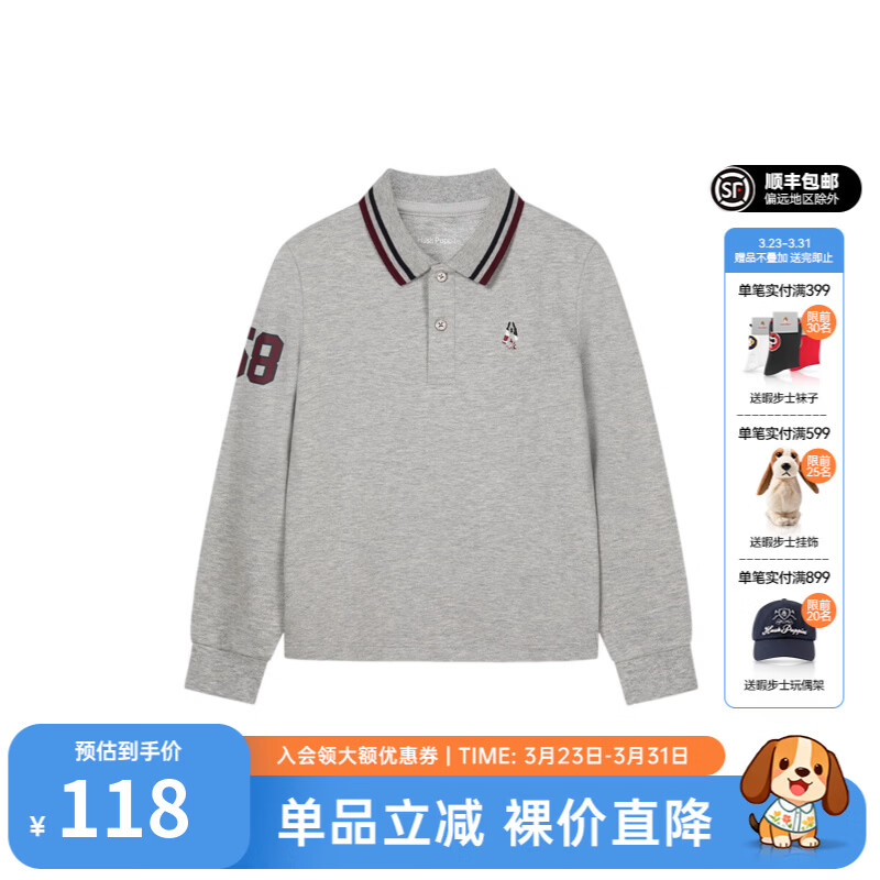 暇步士（Hush Puppies）童装儿童男童秋季新款t恤简约经典休闲百搭数字长袖polo衫 花灰 150 cm