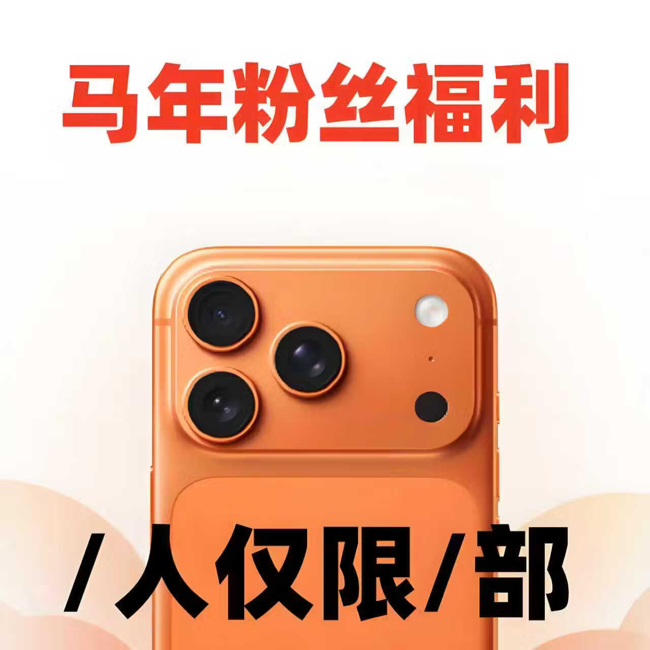 my luckybox  新人享数码礼 普通款不推荐
