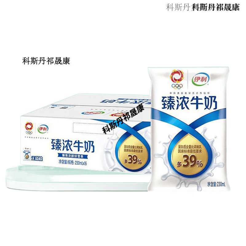 伊利臻浓牛奶230ml*10/12/16新鲜日期营养儿童成长早餐奶 伊利臻浓牛奶230ml*10袋