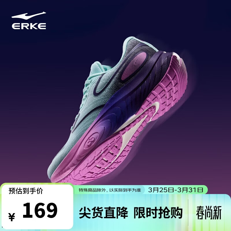 鸿星尔克运动鞋男公园跑鞋吾行减震跑鞋男子防滑跑步鞋51124303148