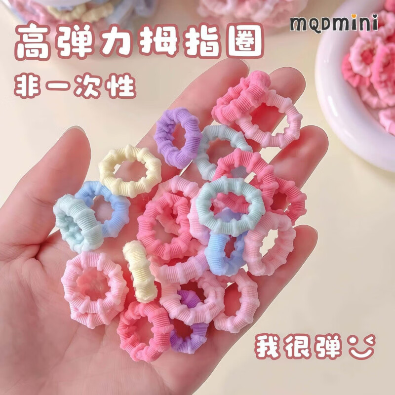 L小红书同款弹性糖果色AA 咖色+黑色(OP袋装400根) 儿童皮筋