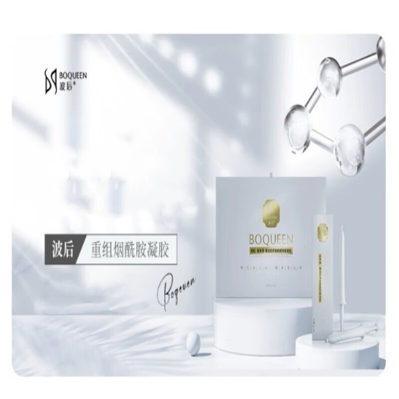 波后【旗舰正品】女性私密养护套盒艾灸紧抑菌液私密养护套 胶原烟酰胺抑菌凝胶3*10支