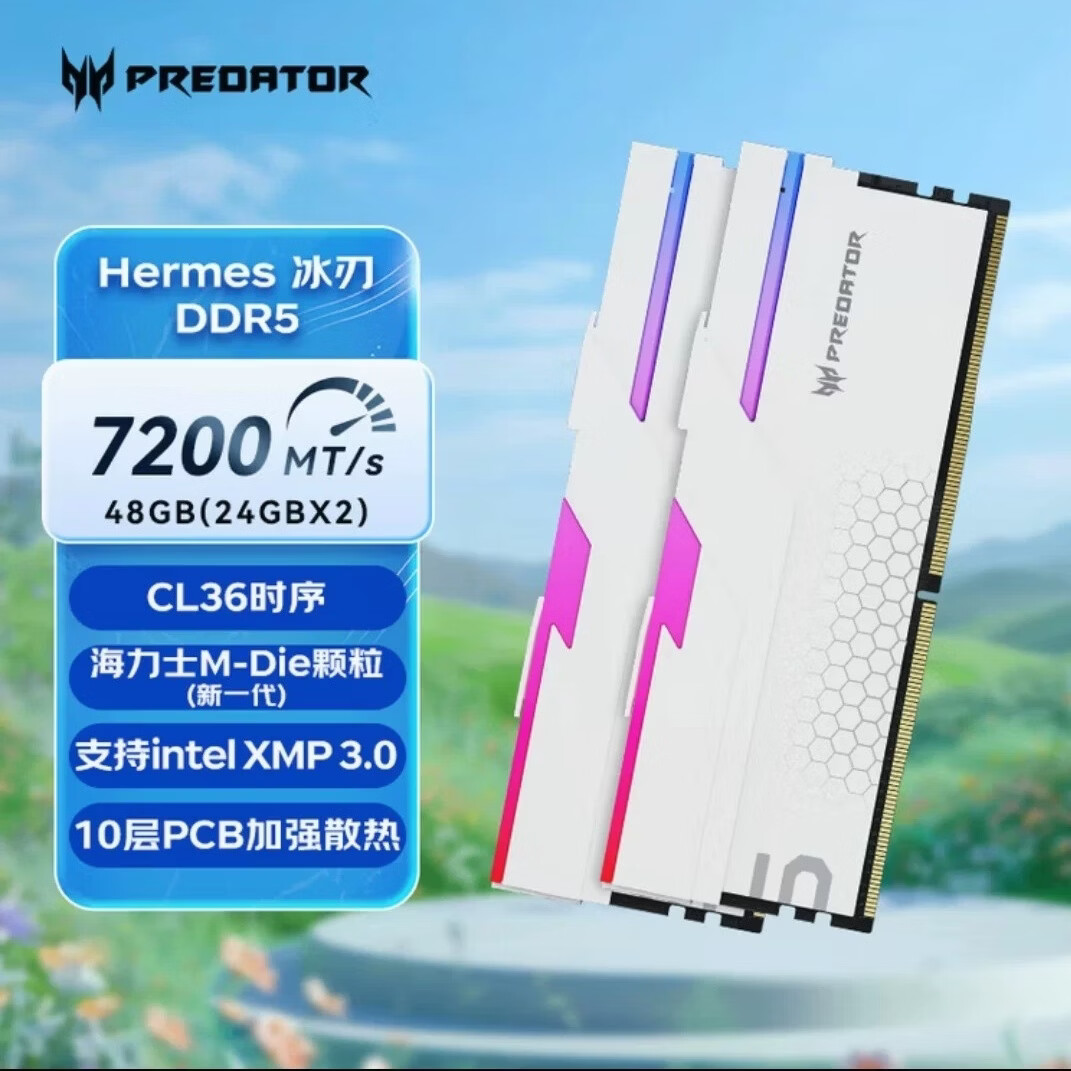 宏碁掠夺者DDR5冰刃 6000c28/6400c32/6800c32/7200c34 32G/64G游戏RGB灯条 冰刃7200c36 24g*2 白