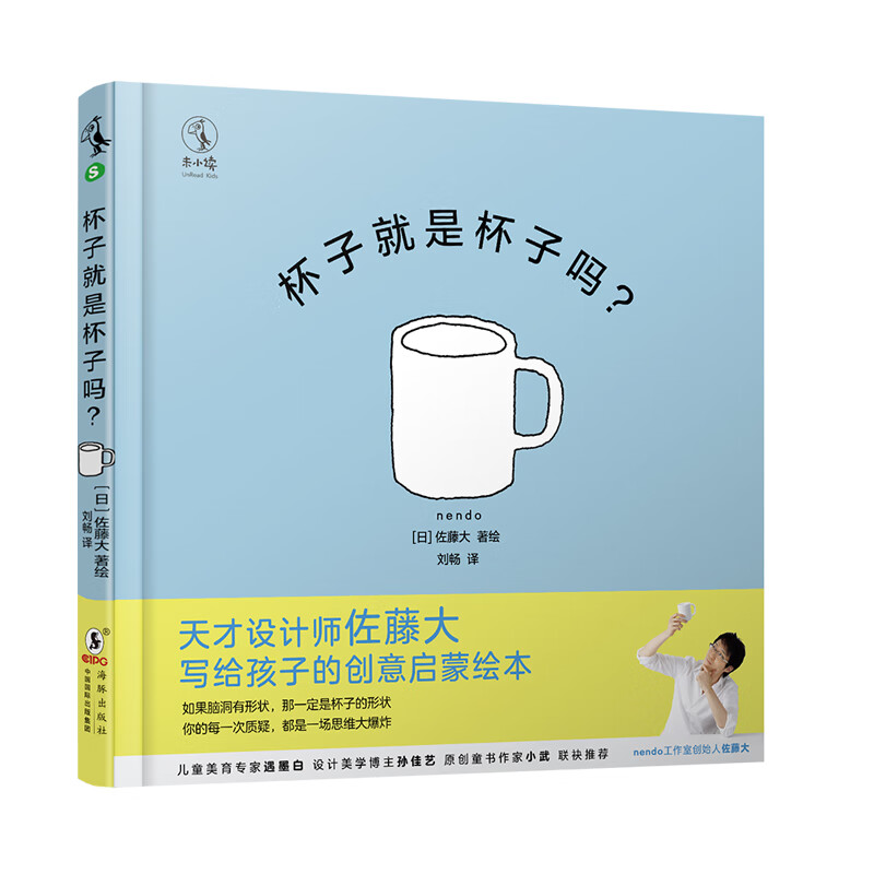 双十一值得送给孩子的16本既有趣又有意义的童书