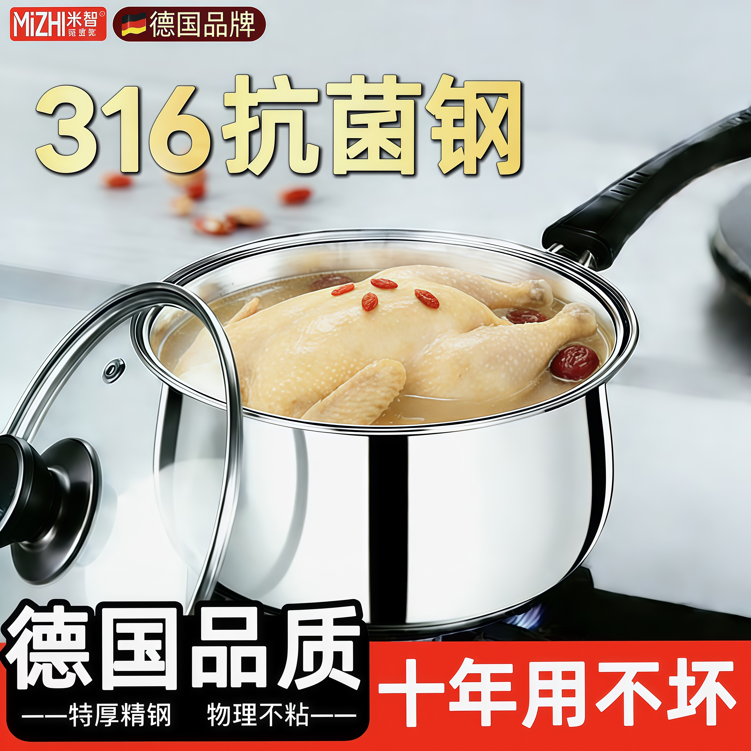 不锈钢奶锅加厚加深家用热奶豆浆煮粥汤锅宝宝婴儿辅食电磁炉小锅 特厚五层钢防烫把手20cm【带盖】 20cm