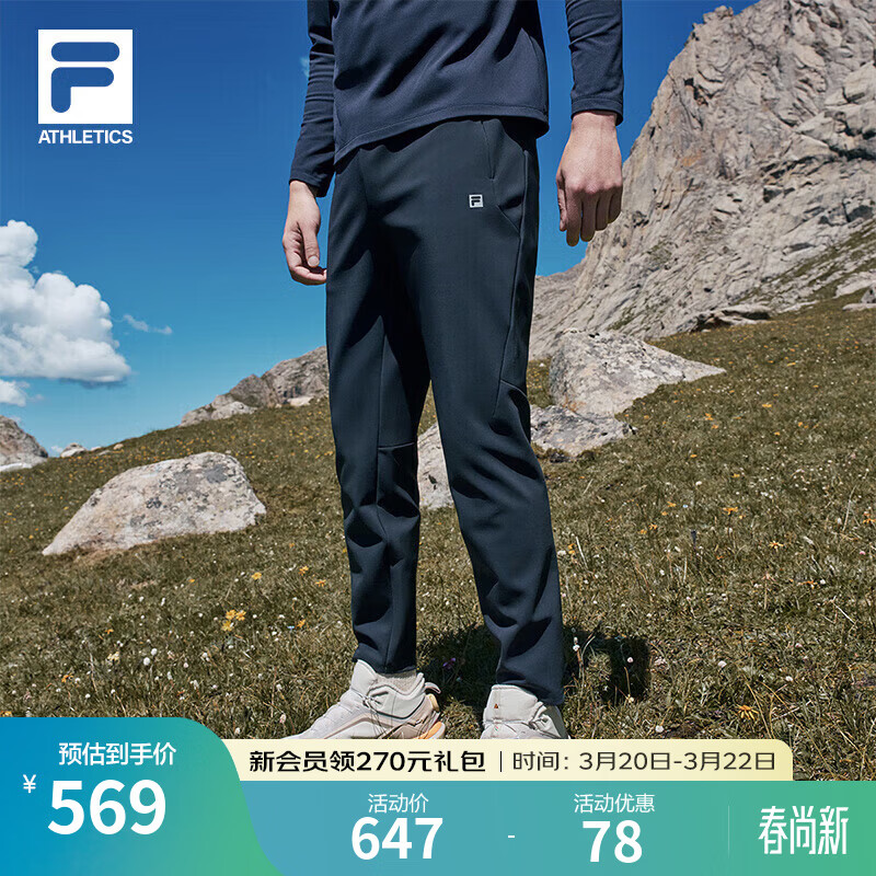 斐乐（FILA）官方男士针织长裤冬季新款简约基础健身运动直口裤 深黑-BK L