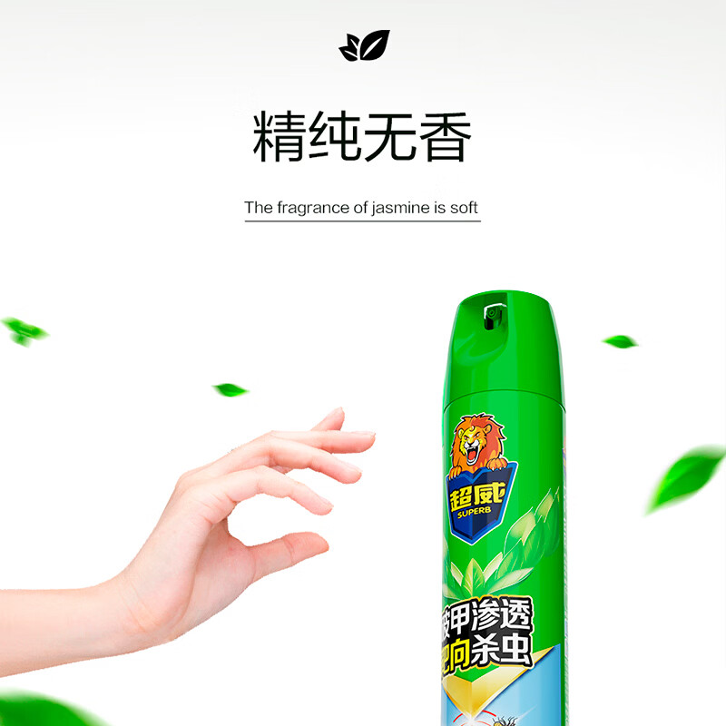 超威(SUPERB)杀虫剂喷雾跳蚤苍蝇臭虫飞虫蟑螂蚂蚁药蟑螂药非无香杀虫气雾剂 【无味无香】500ml 2瓶 杀虫剂