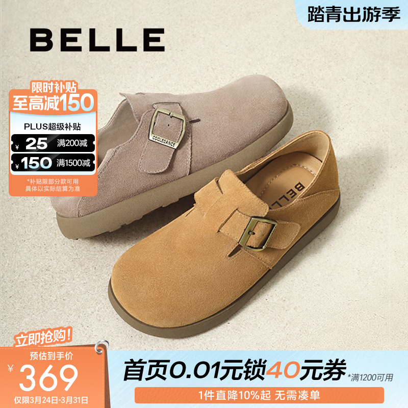 百丽（Belle）厚底勃肯鞋女冬季毛毛雪地短靴棉鞋子D4W1DAM5 卡其色-单里 37 (235mm)