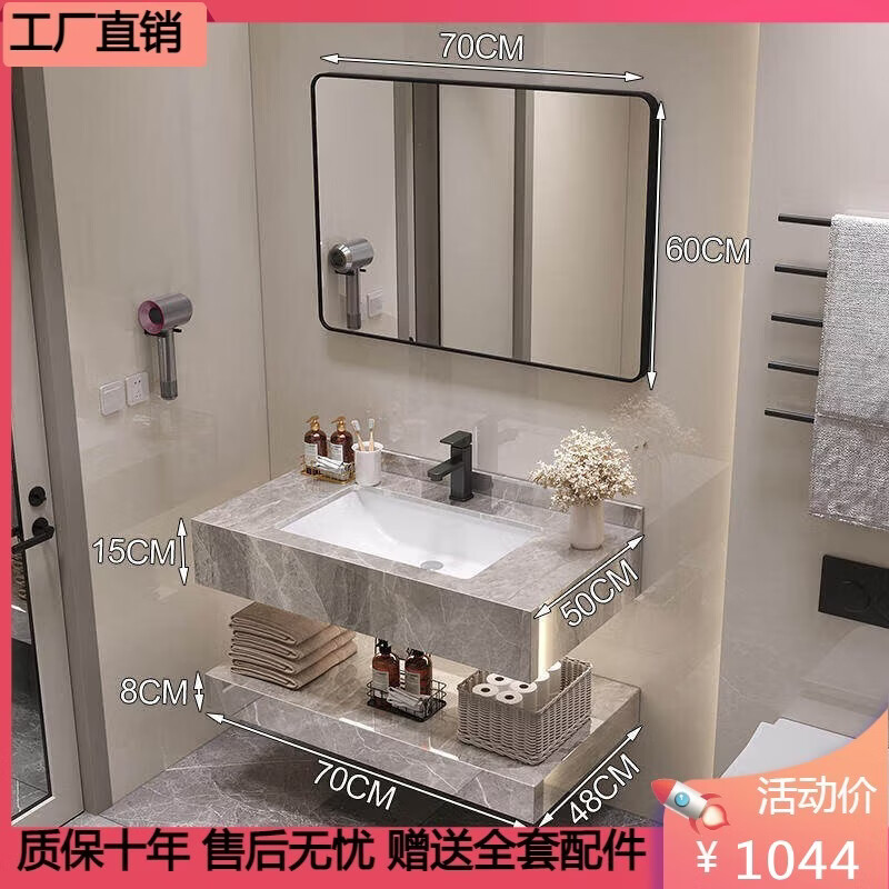 箭牌（ARROW）现代简约浴室柜组合亮面岩板陶瓷台面酒店民宿卫生间洗漱台洗手池 0.7米双层岩板+铁艺方镜