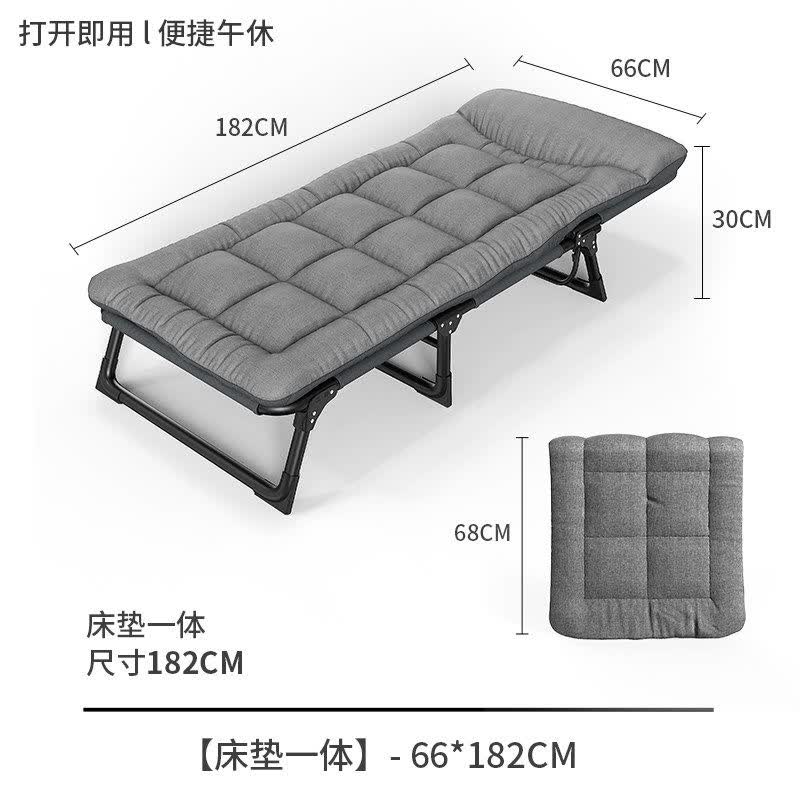 艾臣折叠床办公室午休午睡神器家用简易单人陪护躺椅便携行军床 床垫一体66*182cm