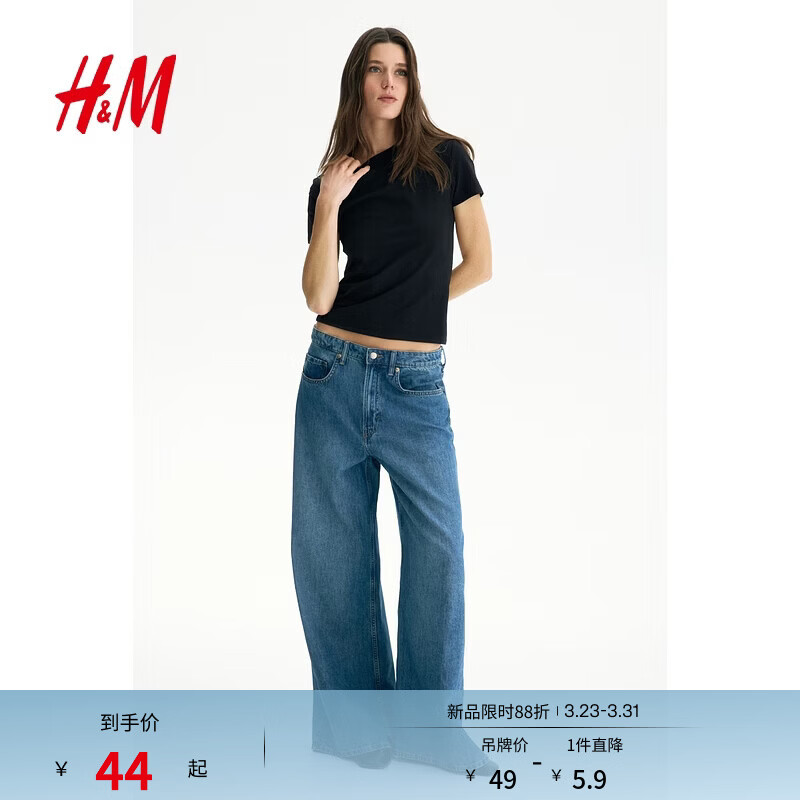 H&amp;M女装T恤2026春季新款浅春系穿搭修身圆领休闲短袖上衣1260200 黑色 S 160/88