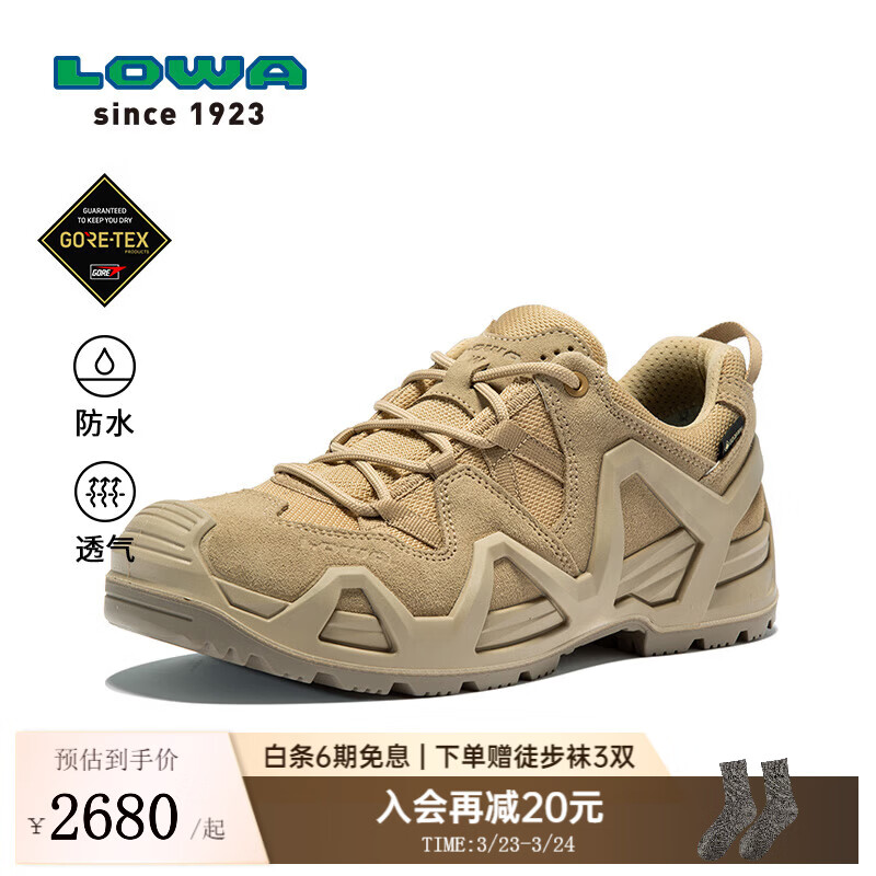 LOWA德国作战靴MK2低帮防水防滑户外登山徒步鞋ZEPHYR  GTX男女秋冬 沙色(W)男款 42