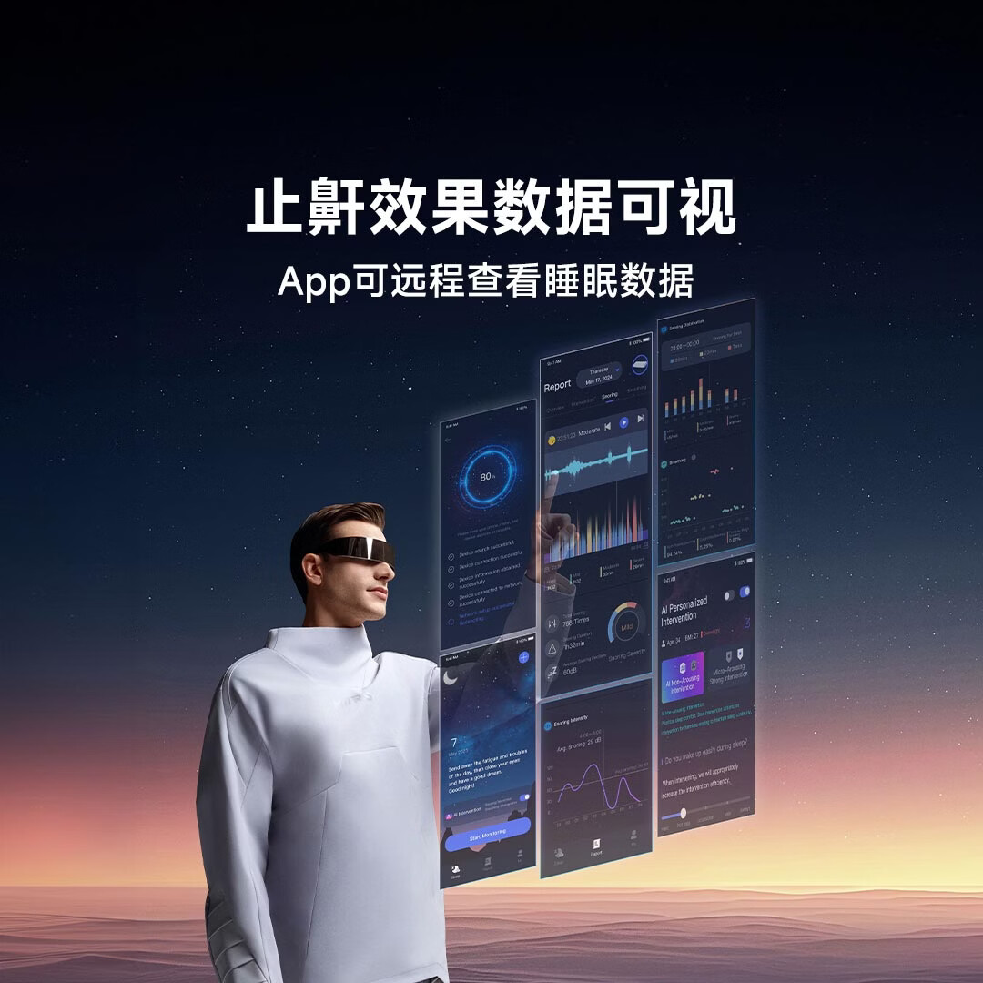 Nitetronic添眠AI一体式止鼾枕Z8 德国黑科技防打呼噜打鼾智能枕高档健康礼 Z8新品蓝灰色 自用&送伴侣_APP操控_两人好睡眠 单只