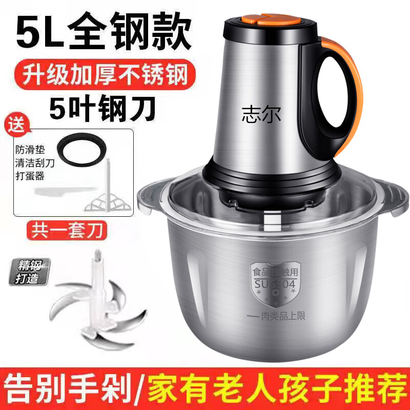 双幼家用绞肉机绞菜机电动多功能辣椒酱不锈钢搅肉大容量和面切菜