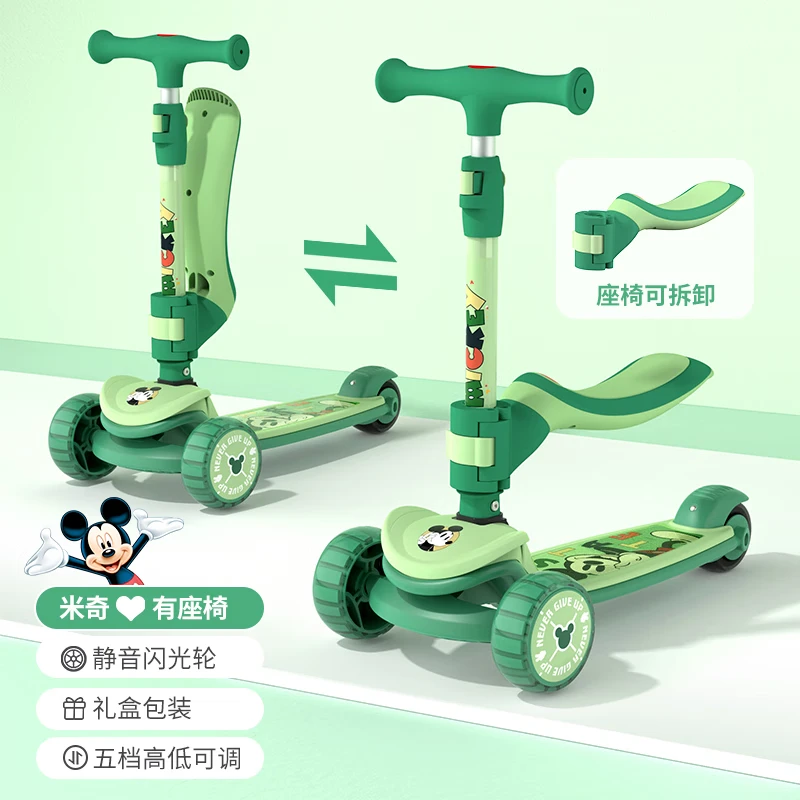 ���ڲ�������ʿ�ᣨDisney����ͯ���峵3-6-12��С�д�ͯ��Ů��������۵�̤�峵������������ ���ɲ�ж���ο����