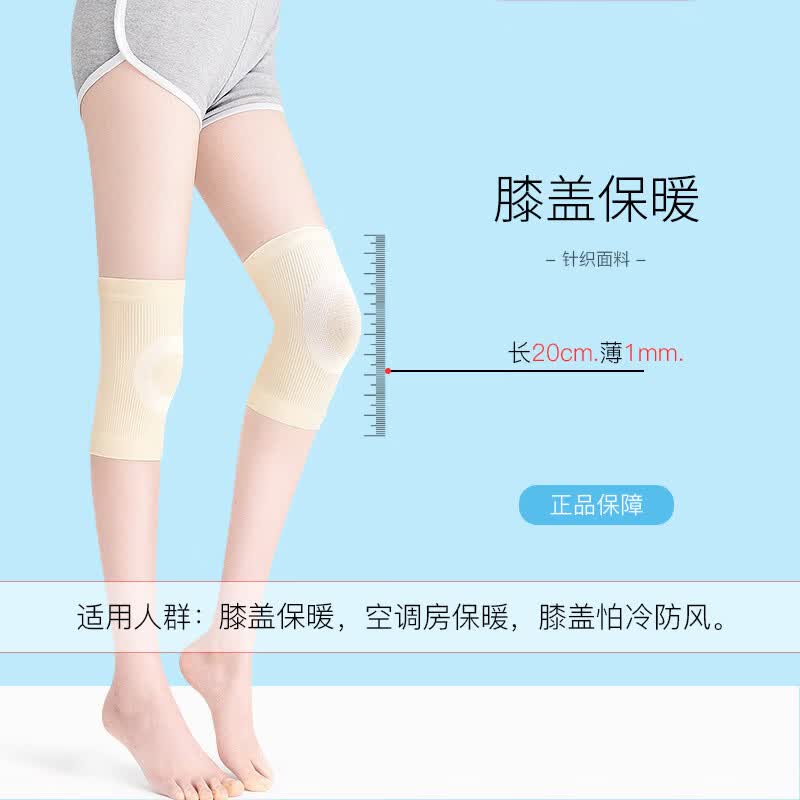 卡润尔夏季蚕丝护膝保暖透气老寒腿关节炎中老年人男女通用 夏季短款丨灰色【买一对送一对】 2只装 L码丨适合腿围33-48cm